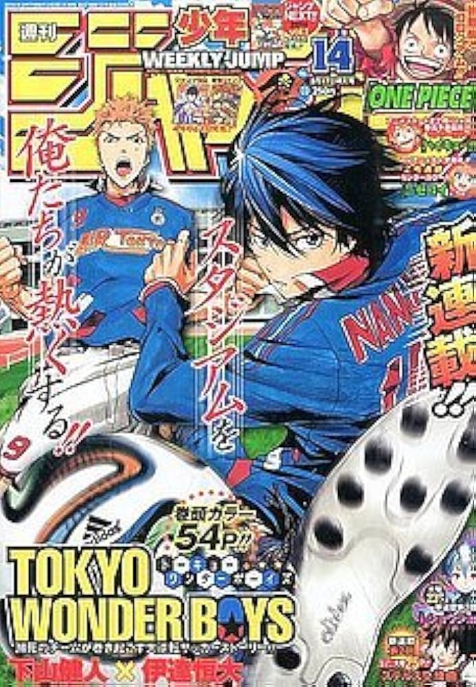 Amazon.co.jp: 週刊少年ジャンプ 2014年No.14号（2014年3月17日